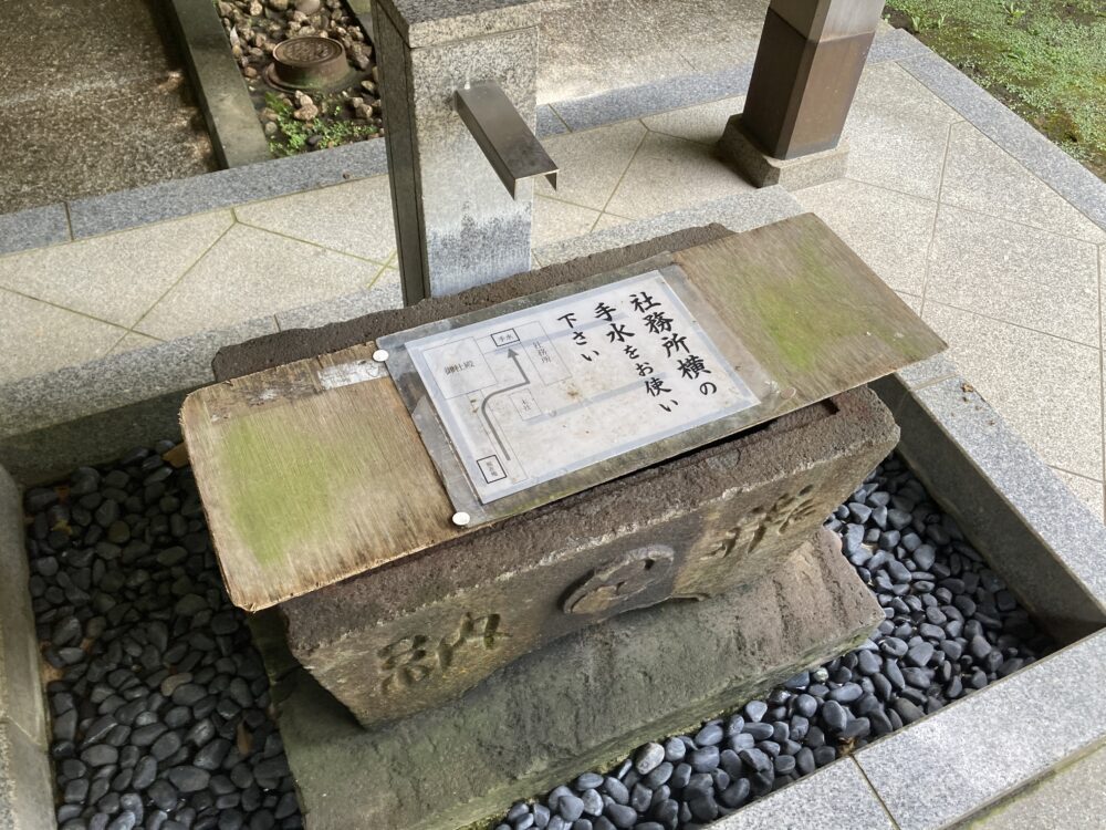 横浜にある富岡八幡宮の手水舎（休止中）